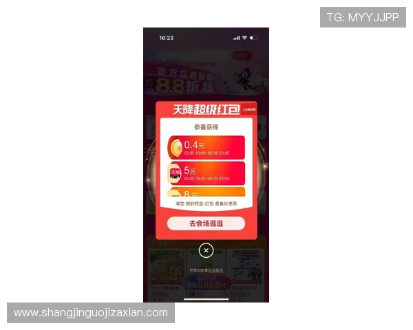 掌握PG超市大血拼手机版网址的最新动态获取第一手促销信息和优惠券